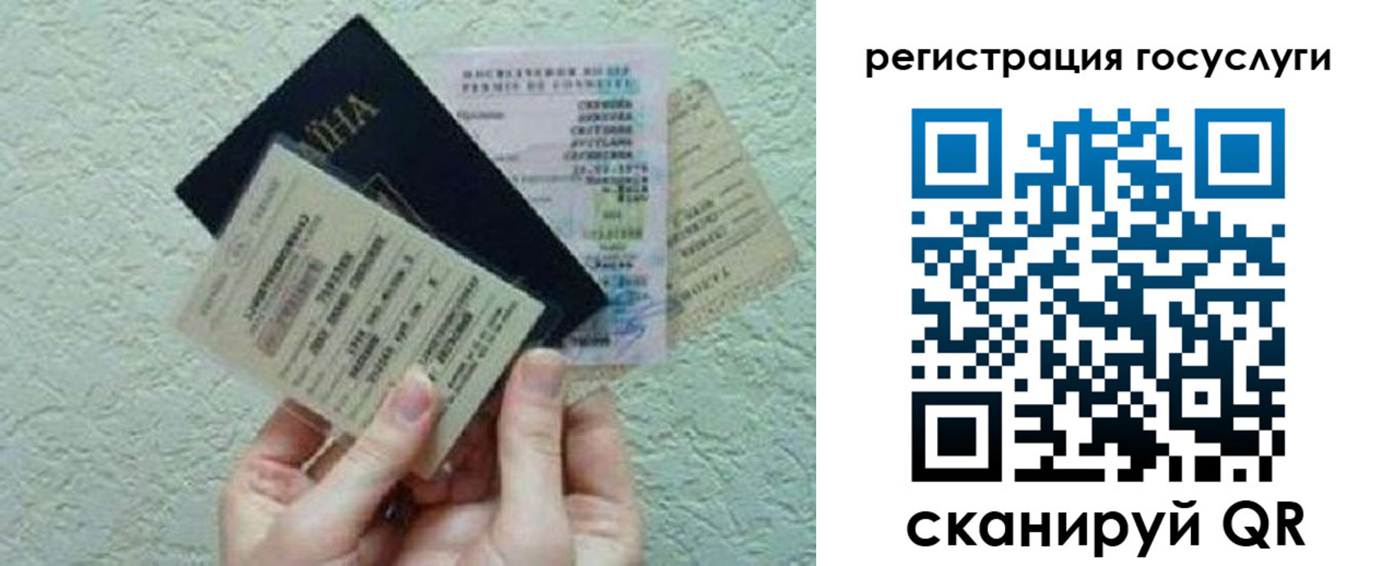 временная регистрация госуслуги в Кудымкаре
