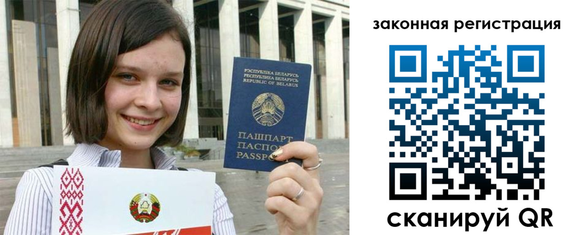 временная регистрация 2025 в Кудымкаре