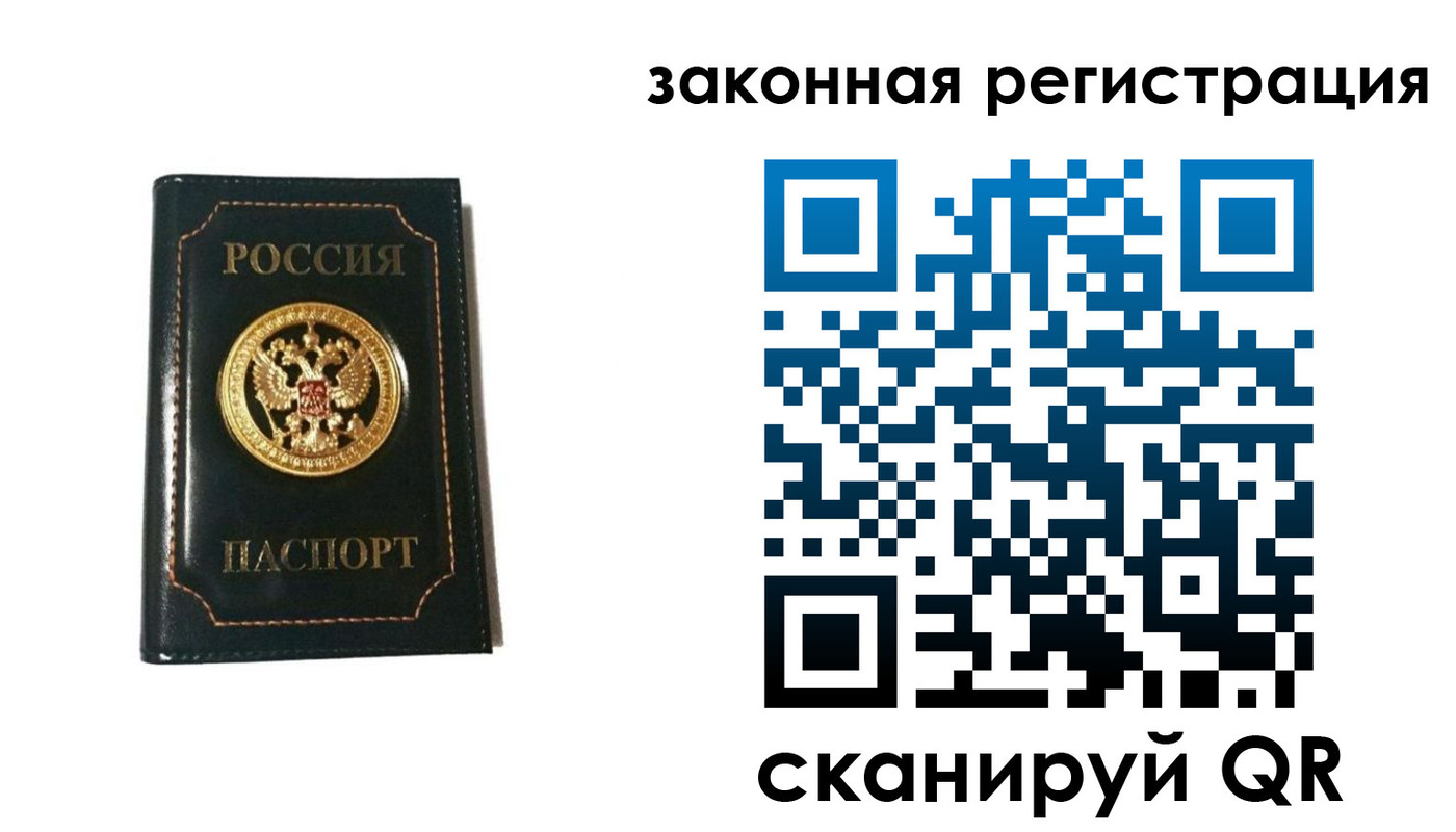 временная регистрация 2025 в Кудымкаре