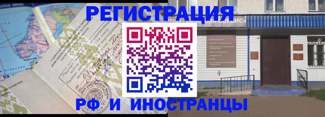 прописка ребенка в Кудымкаре