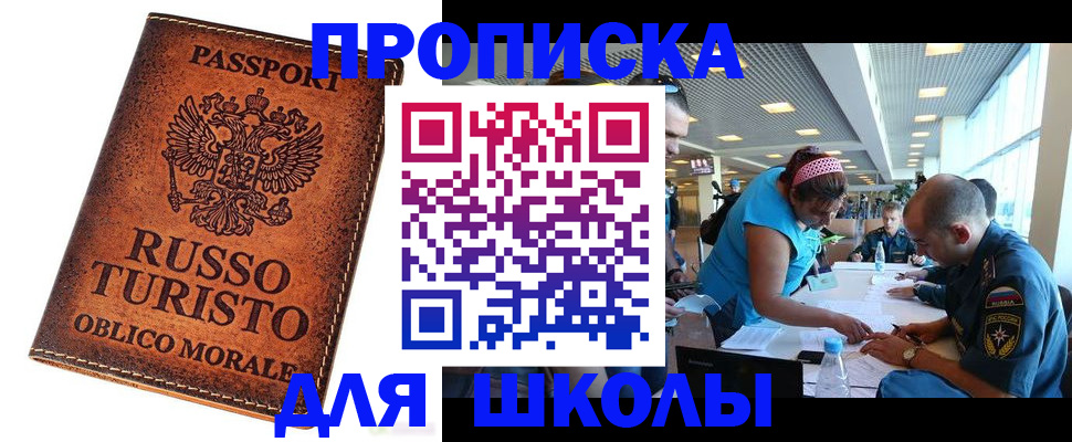 регистрация для дет. сада в Кудымкаре